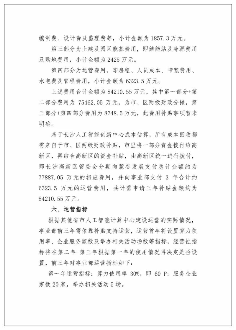 站群源码：构建网站集群背后的秘密武器