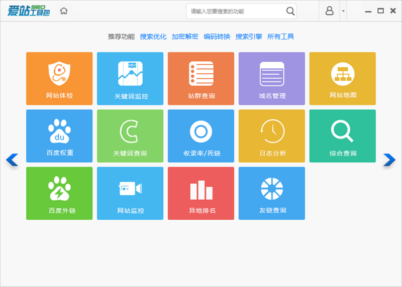 SEO站群构建：推动网站流量与排名升级的秘密武器