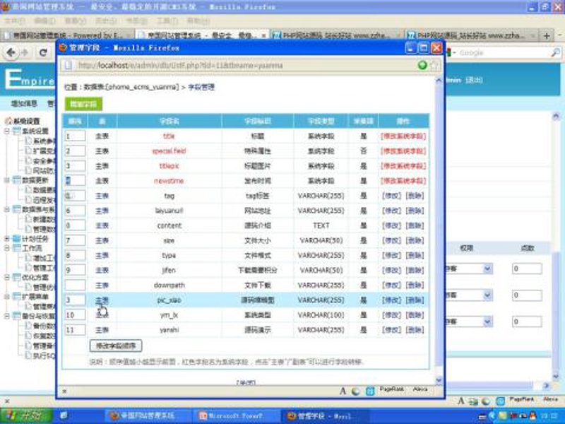 AI全自动养站：网络世界的智能化助手